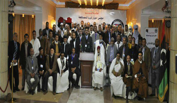 مجلس-أعيان-ليبيا-للمصالحة