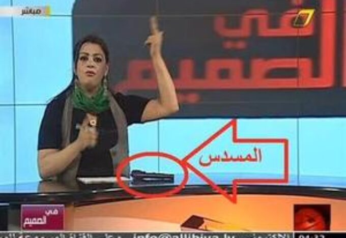 هالة المصراتي