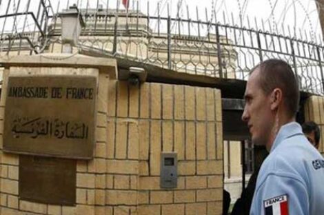 السفارة الفرنسية