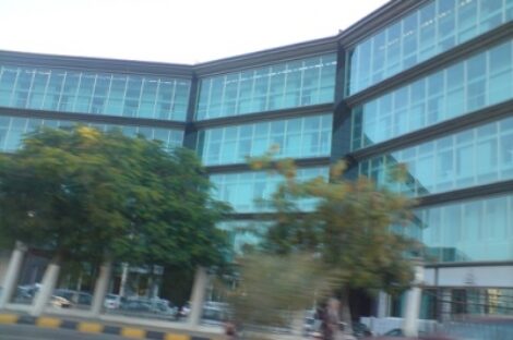 مبنى رئاسة الوزراء