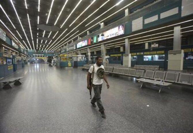 صورة أرشيفية