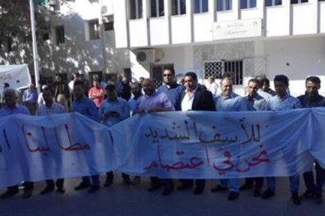 تعليق اعتصام موظفي جامعة طرابلس