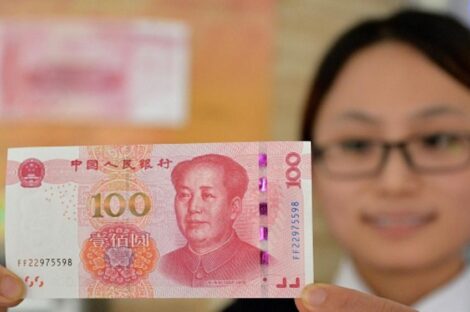 الصين: تحويلات غير مشروعة