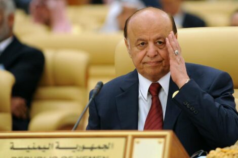 الرئيس اليمني عبد ربه منصور هادي