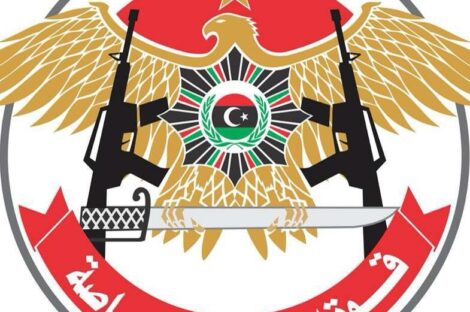 قوة الردع الخاصة