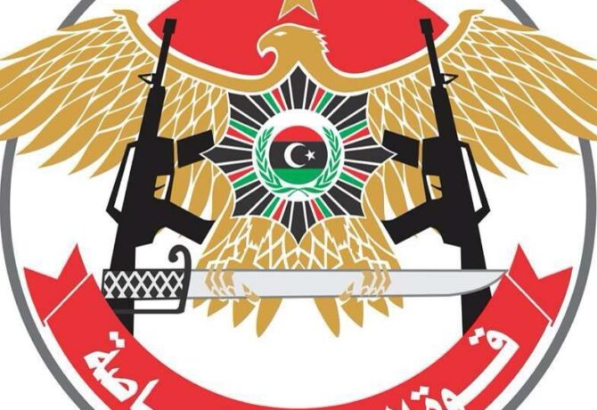قوة الردع الخاصة