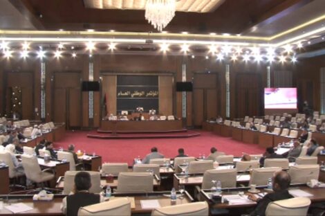 المؤتمر الوطني