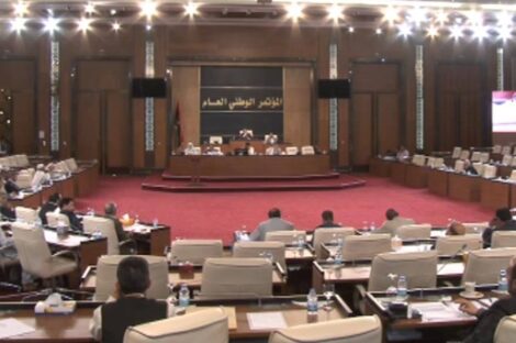 المؤتمر الوطني العام