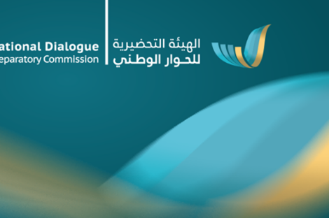 الهيئة التحضيرية للحوار الوطني