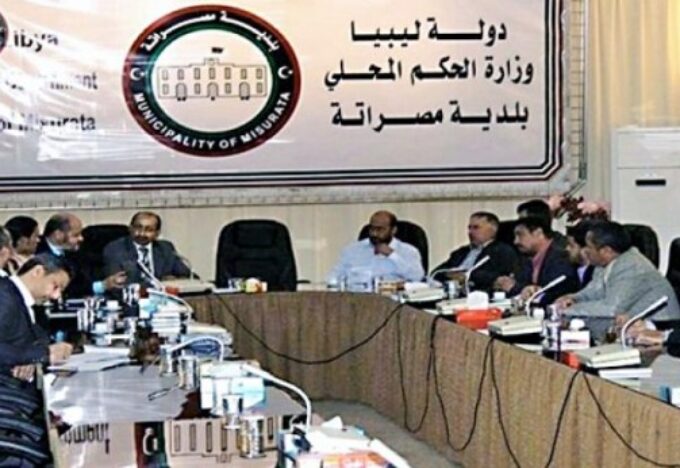 بلدي مصراتة