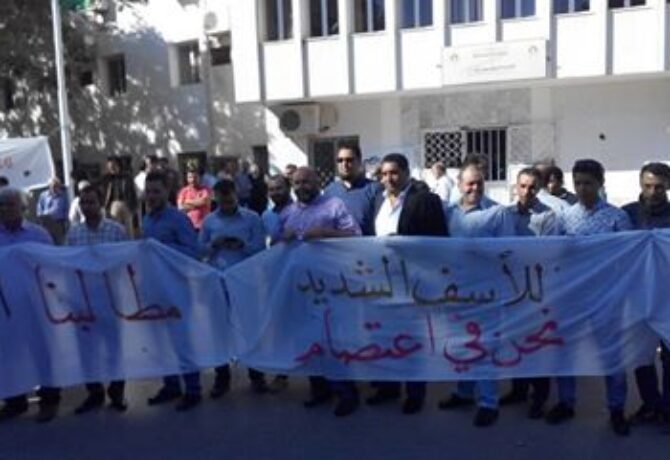 تعليق اعتصام موظفي جامعة طرابلس