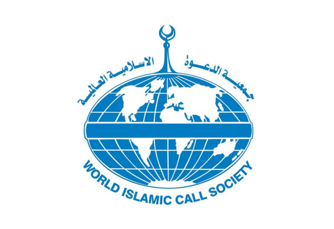 جمعية الدعوة الاسلامية