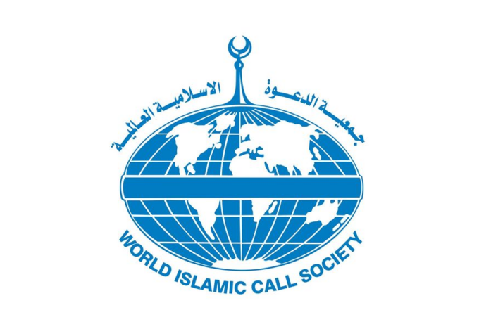 جمعية الدعوة الاسلامية