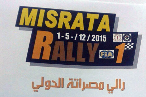 رالي مصراته