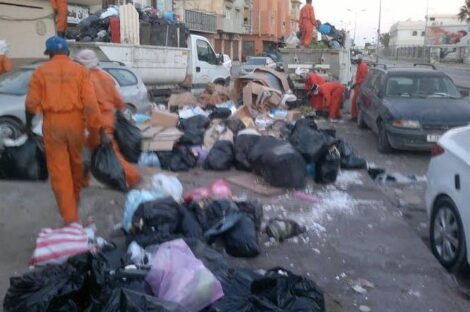 شركة الخدمات العامة