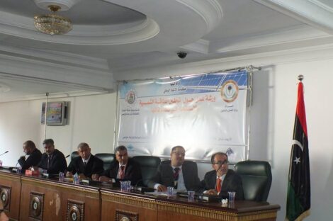 شمسنا استثمارنا