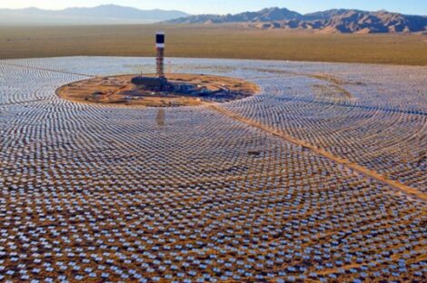 مجمع نور ورزازات