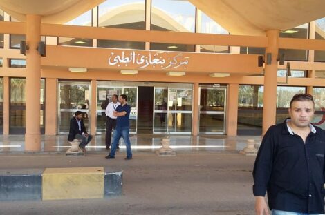 مركز بنغازي الطبي