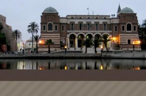 مصرف ليبيا المركزي