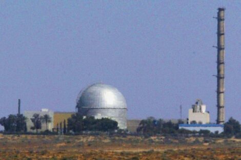 مفاعل ديمونا النووي في جنوب إسرائيل
