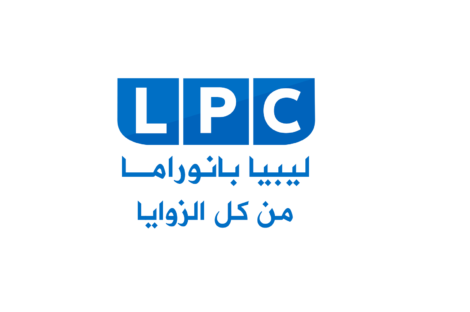 ليبيا بانوراما