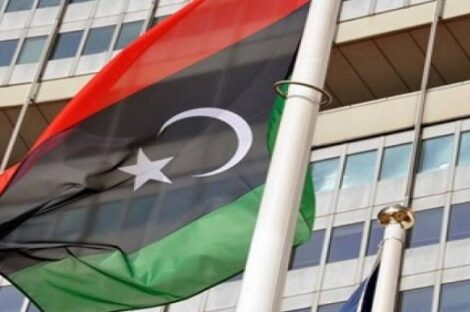 السفارة الليبية
