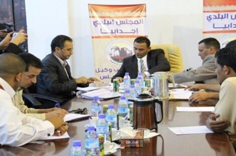 بلدي اجدابيا