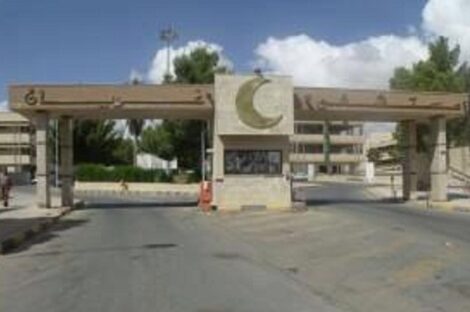 مستشفى غريان المركزي