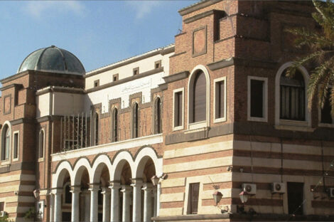 مصرف ليبيا المركزي