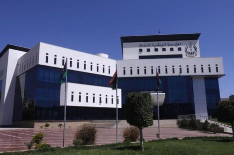 المؤسسة الوطنية للنفط