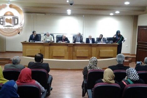 هيئة صياغة مشروع الدستور