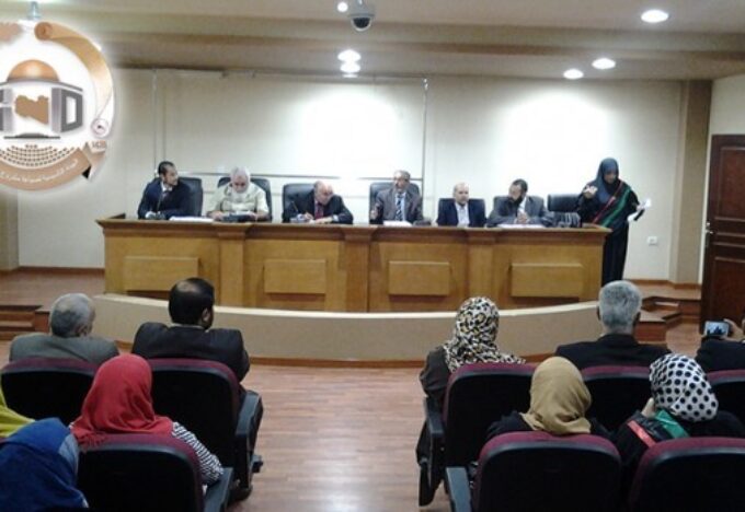 هيئة صياغة مشروع الدستور