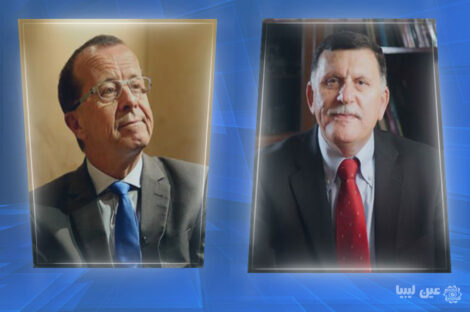 السراج كوبلر - عين ليبيا