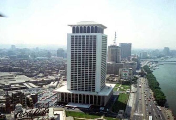 مقر وزارة الخارجية المصرية في القاهرة