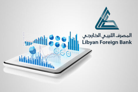 المصرف الليبي الخارجي