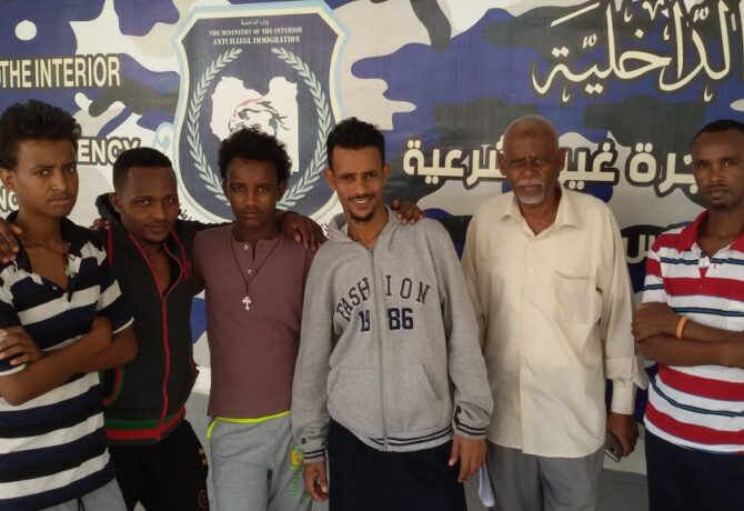 إيريتريا