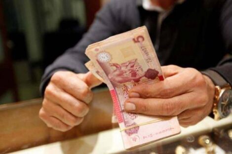 الدينار الليبي