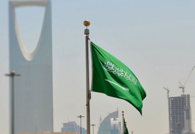 السعودية