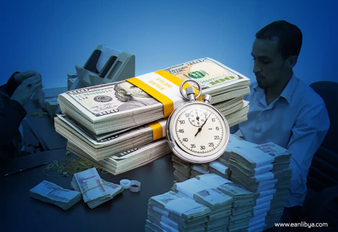 تأخر الإصلاحات الاقتصادية