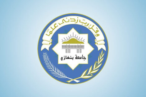 جامعة بنغازي