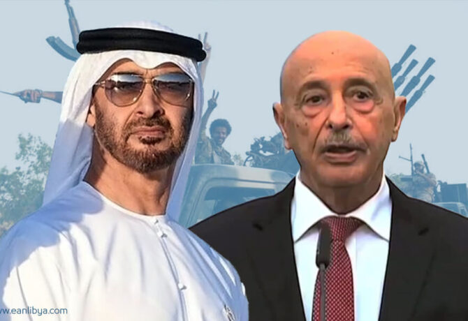 عقيلة صالح - محمد بن زايد