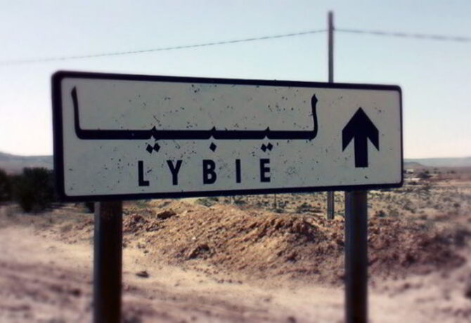 ليبيا