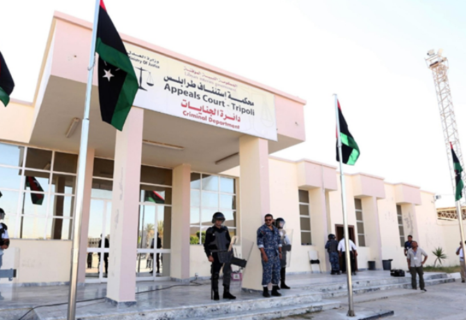 محكمة استئناف طرابلس