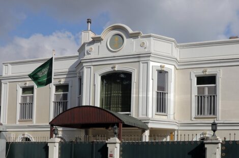 مقر القنصل السعودي