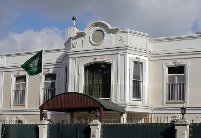 مقر القنصل السعودي