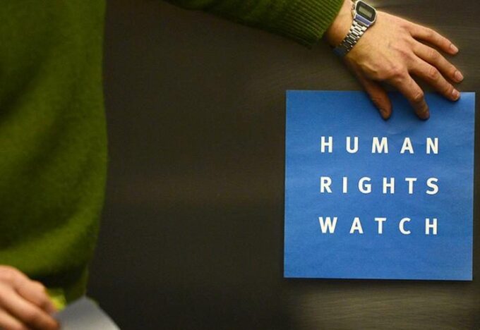 هيومن رايتس