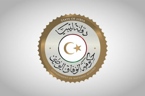 المجلس-الرئاسي-لحكومة-الوفاق-الوطني