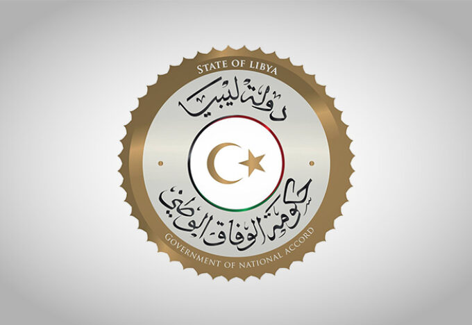 المجلس-الرئاسي-لحكومة-الوفاق-الوطني