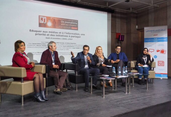 المنتدى العالمي الأول للصحافة في تونس