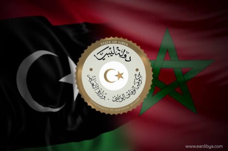 ليبيا والمغرب
